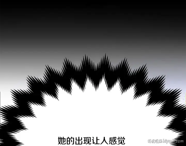 漫画《法师家族的恶少小儿子》第四季 第3话 解除诅咒第256张图