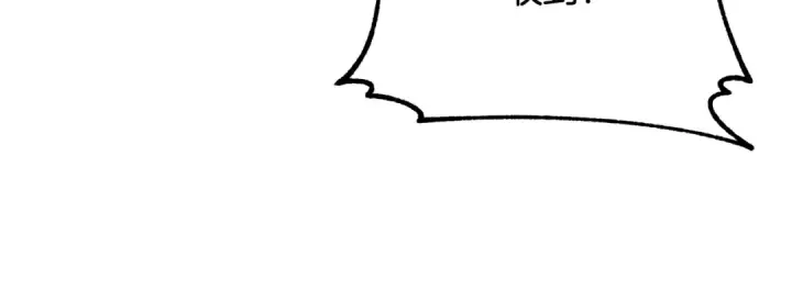 漫画《法师家族的恶少小儿子》第四季 第3话 解除诅咒第26张图