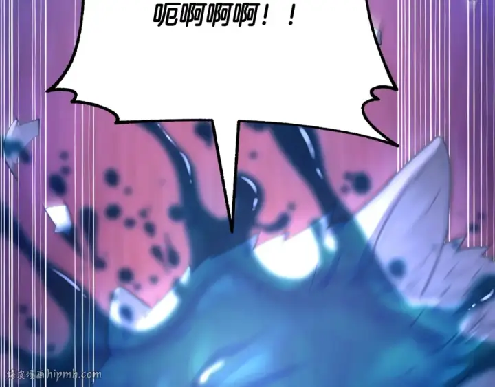 漫画《法师家族的恶少小儿子》第四季 第3话 解除诅咒第32张图