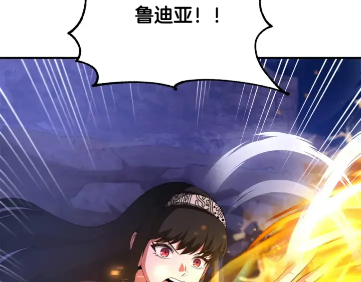 漫画《法师家族的恶少小儿子》第四季 第3话 解除诅咒第36张图
