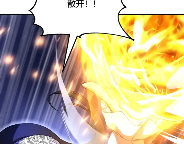 漫画《法师家族的恶少小儿子》第四季 第3话 解除诅咒第50张图