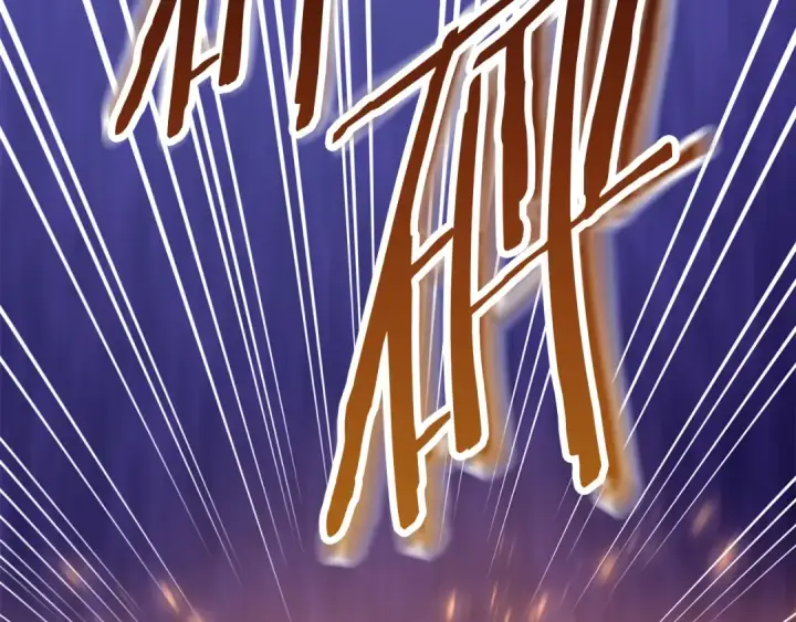 漫画《法师家族的恶少小儿子》第四季 第3话 解除诅咒第62张图