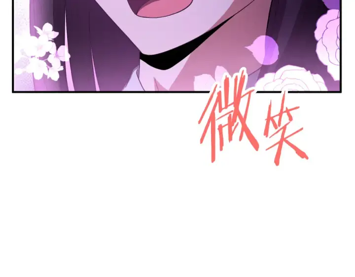 漫画《法师家族的恶少小儿子》第四季 第3话 解除诅咒第70张图