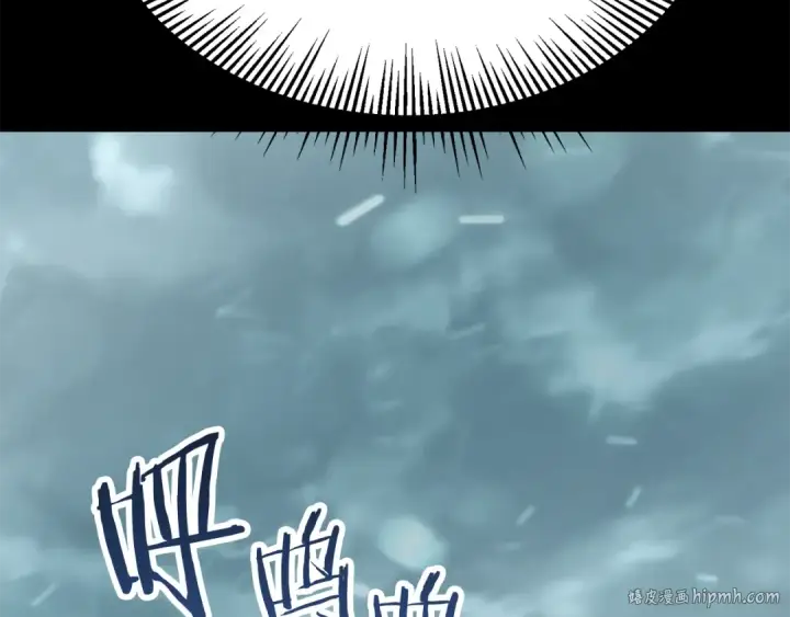 漫画《法师家族的恶少小儿子》第四季 第3话 解除诅咒第88张图