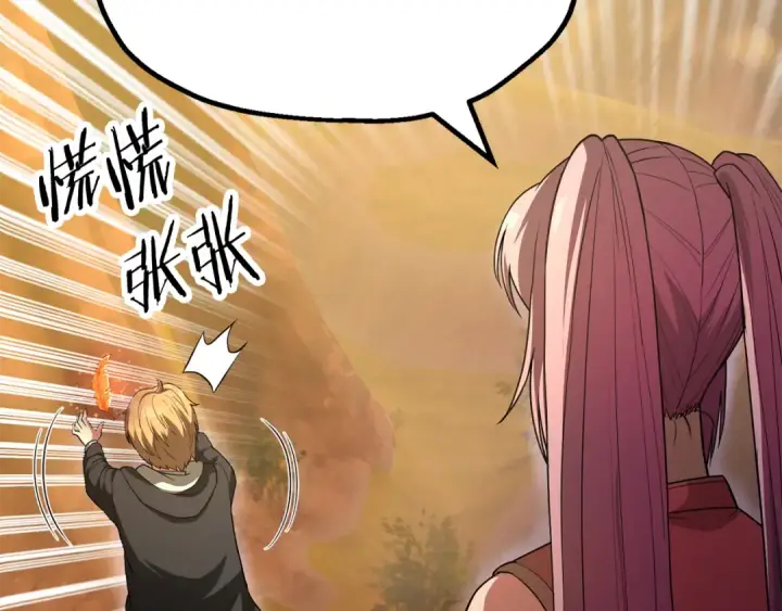 漫画《法师家族的恶少小儿子》第四季 第4话 产生好感第102张图