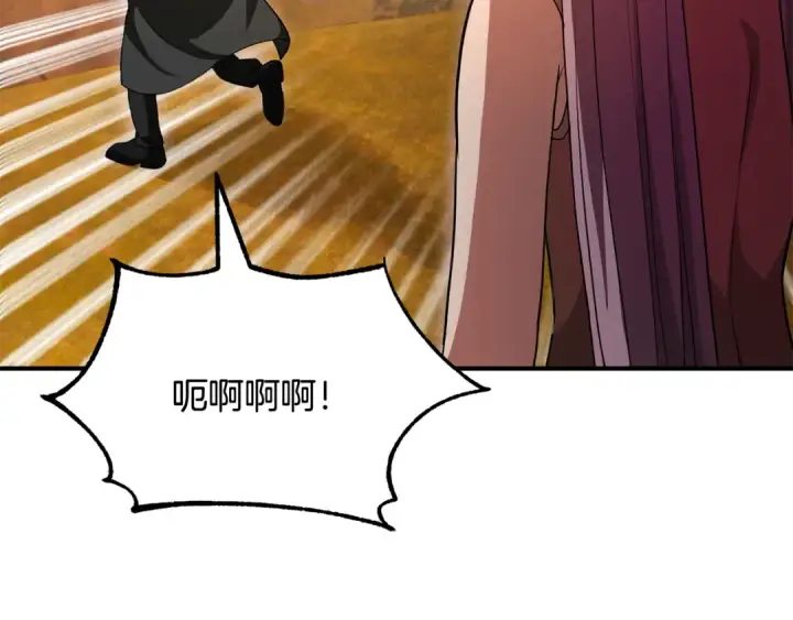 漫画《法师家族的恶少小儿子》第四季 第4话 产生好感第103张图
