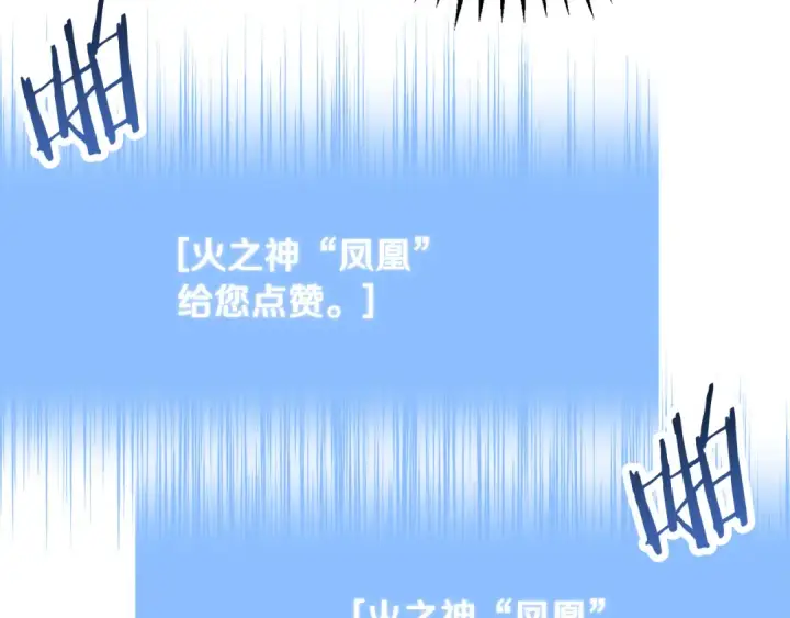 漫画《法师家族的恶少小儿子》第四季 第4话 产生好感第14张图