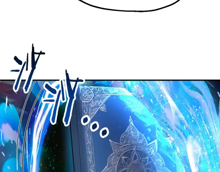 漫画《法师家族的恶少小儿子》第四季 第4话 产生好感第198张图