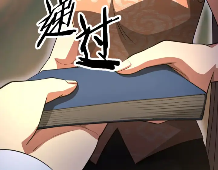 漫画《法师家族的恶少小儿子》第四季 第4话 产生好感第246张图