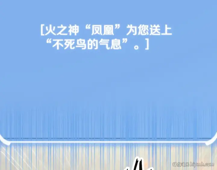 漫画《法师家族的恶少小儿子》第四季 第4话 产生好感第88张图