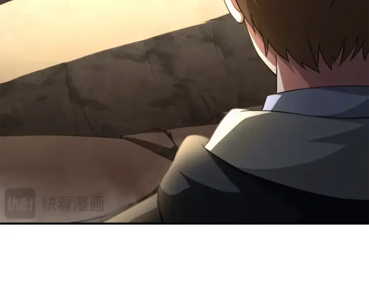漫画《法师家族的恶少小儿子》第四季 第5话 看山一族第137张图