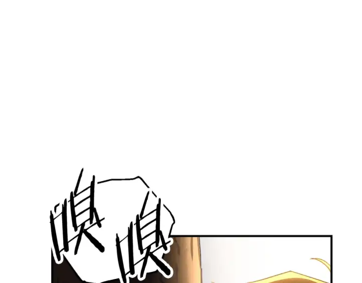 漫画《法师家族的恶少小儿子》第四季 第5话 看山一族第138张图