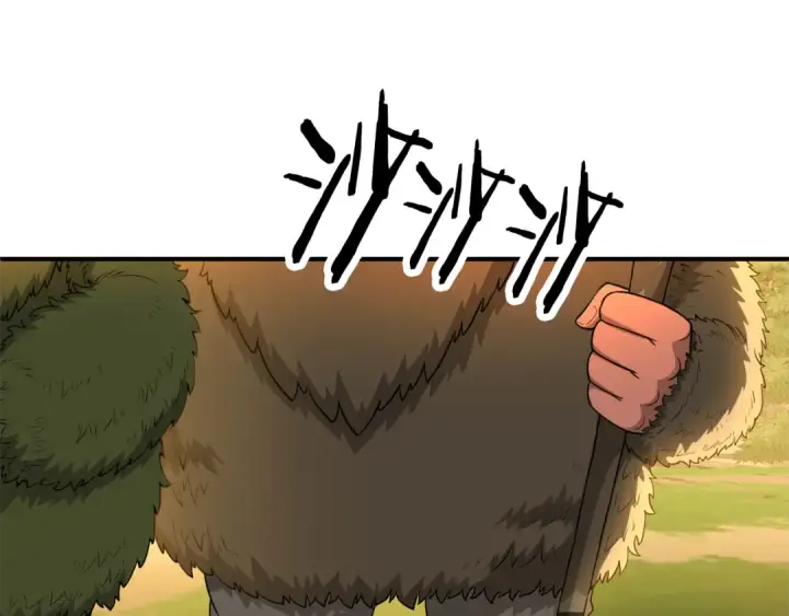 漫画《法师家族的恶少小儿子》第四季 第5话 看山一族第173张图