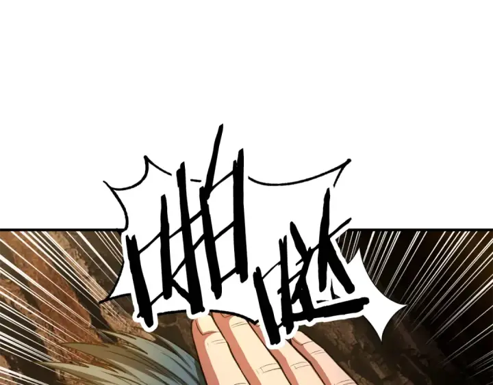 漫画《法师家族的恶少小儿子》第四季 第5话 看山一族第182张图