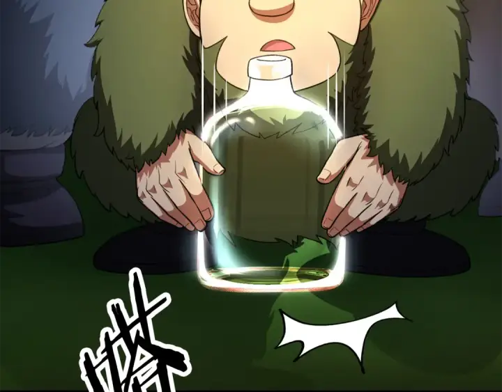 漫画《法师家族的恶少小儿子》第四季 第5话 看山一族第202张图