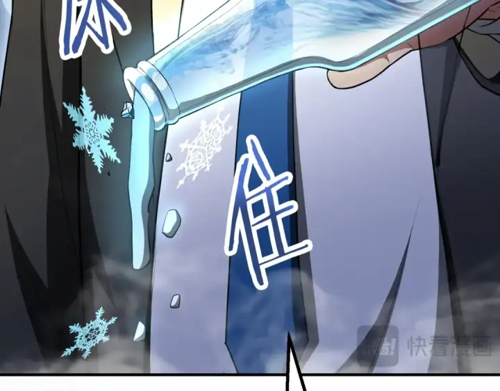 漫画《法师家族的恶少小儿子》第四季 第6话 出发去屏风岩第126张图