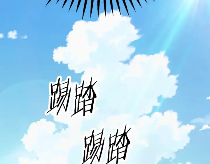 漫画《法师家族的恶少小儿子》第四季 第6话 出发去屏风岩第147张图