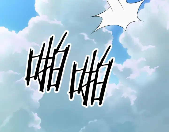 漫画《法师家族的恶少小儿子》第四季 第6话 出发去屏风岩第161张图