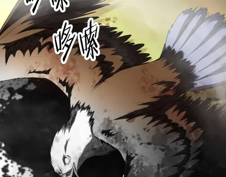 漫画《法师家族的恶少小儿子》第四季 第6话 出发去屏风岩第190张图