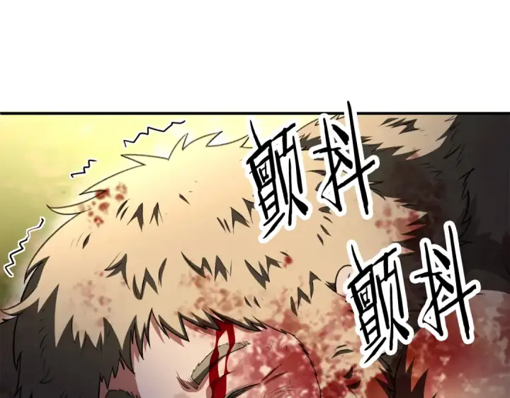 漫画《法师家族的恶少小儿子》第四季 第6话 出发去屏风岩第209张图