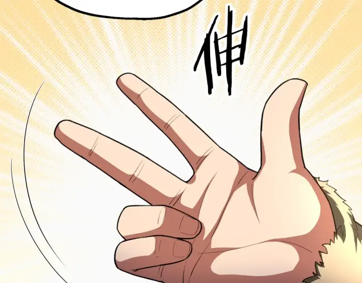 漫画《法师家族的恶少小儿子》第四季 第6话 出发去屏风岩第22张图