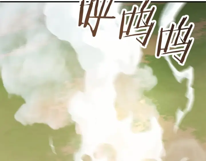 漫画《法师家族的恶少小儿子》第四季 第6话 出发去屏风岩第223张图