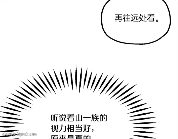 漫画《法师家族的恶少小儿子》第四季 第6话 出发去屏风岩第64张图