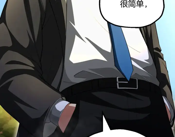 漫画《法师家族的恶少小儿子》第四季 第7话 遇到像样的对手第10张图