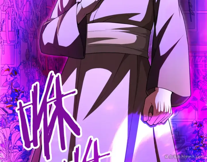 漫画《法师家族的恶少小儿子》第四季 第7话 遇到像样的对手第120张图