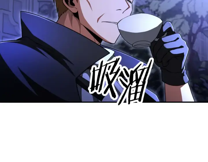 漫画《法师家族的恶少小儿子》第四季 第7话 遇到像样的对手第125张图