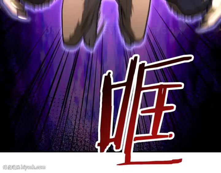 漫画《法师家族的恶少小儿子》第四季 第7话 遇到像样的对手第136张图