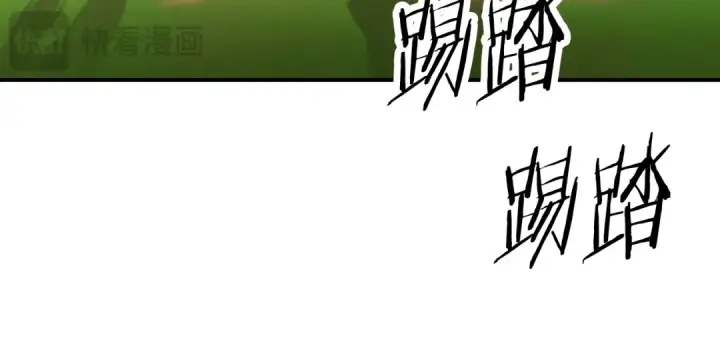 漫画《法师家族的恶少小儿子》第四季 第7话 遇到像样的对手第14张图