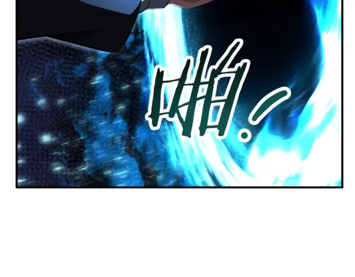 漫画《法师家族的恶少小儿子》第四季 第7话 遇到像样的对手第171张图