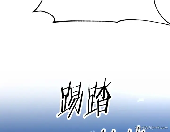 漫画《法师家族的恶少小儿子》第四季 第7话 遇到像样的对手第176张图