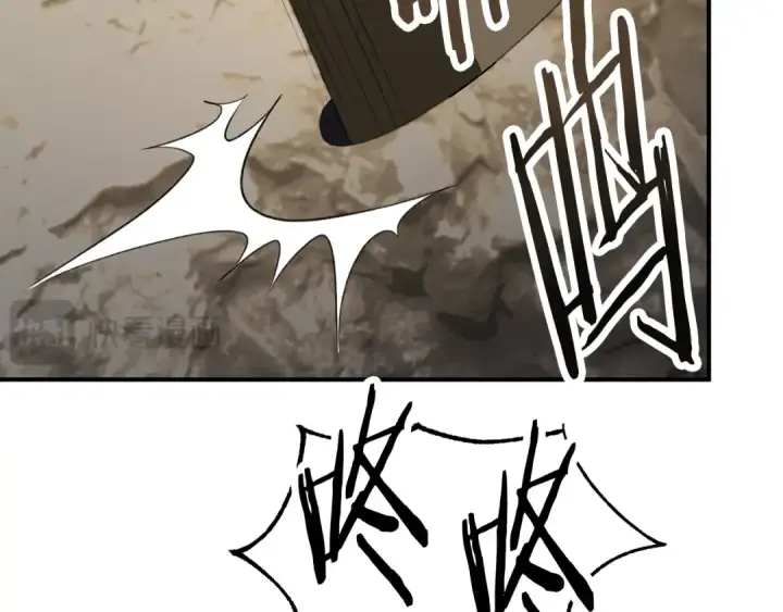漫画《法师家族的恶少小儿子》第四季 第7话 遇到像样的对手第187张图