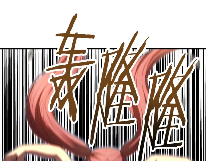 漫画《法师家族的恶少小儿子》第四季 第7话 遇到像样的对手第190张图