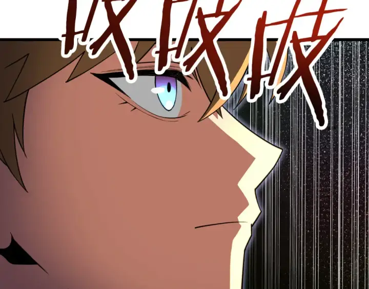 漫画《法师家族的恶少小儿子》第四季 第7话 遇到像样的对手第193张图