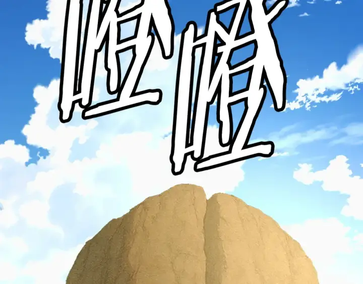 漫画《法师家族的恶少小儿子》第四季 第7话 遇到像样的对手第195张图