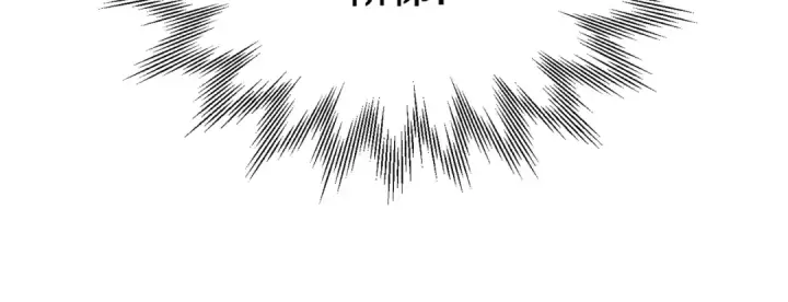 漫画《法师家族的恶少小儿子》第四季 第7话 遇到像样的对手第199张图