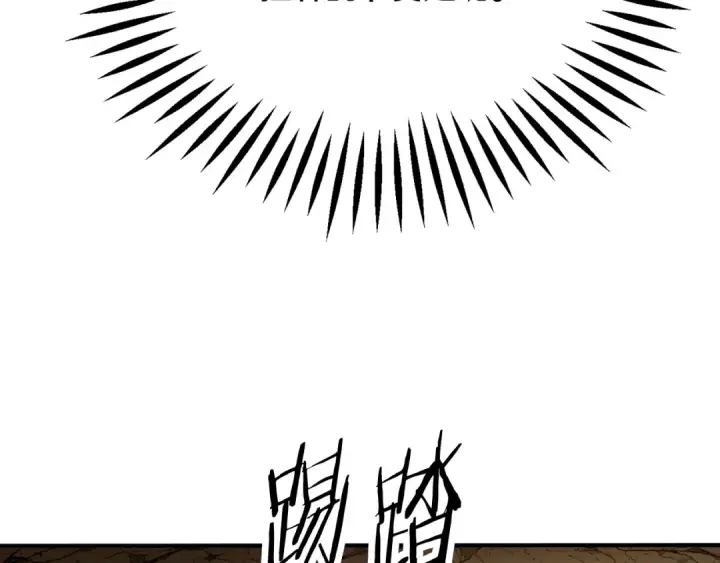 漫画《法师家族的恶少小儿子》第四季 第7话 遇到像样的对手第207张图