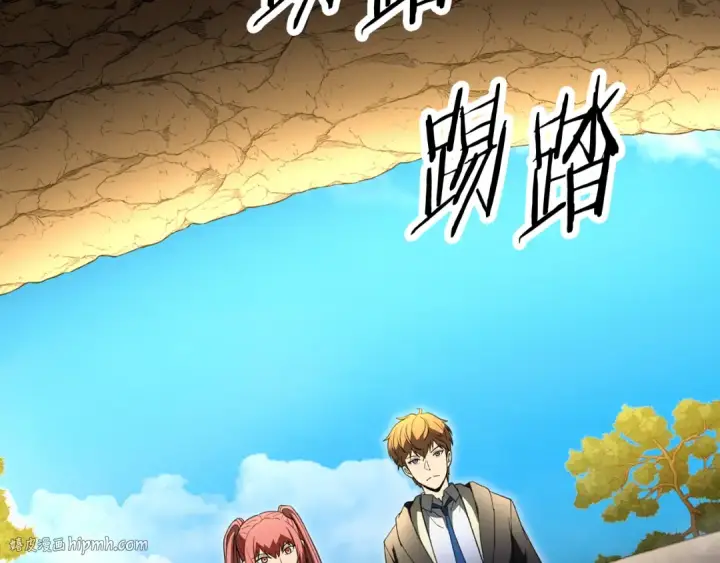 漫画《法师家族的恶少小儿子》第四季 第7话 遇到像样的对手第208张图