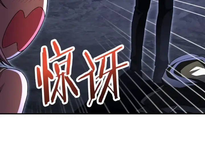 漫画《法师家族的恶少小儿子》第四季 第7话 遇到像样的对手第235张图