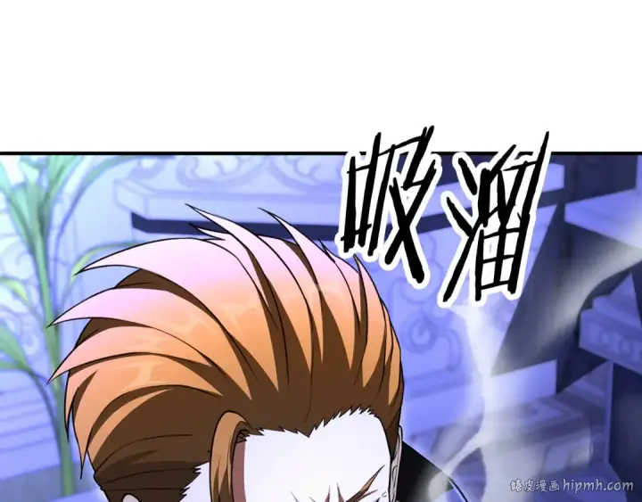 漫画《法师家族的恶少小儿子》第四季 第7话 遇到像样的对手第96张图