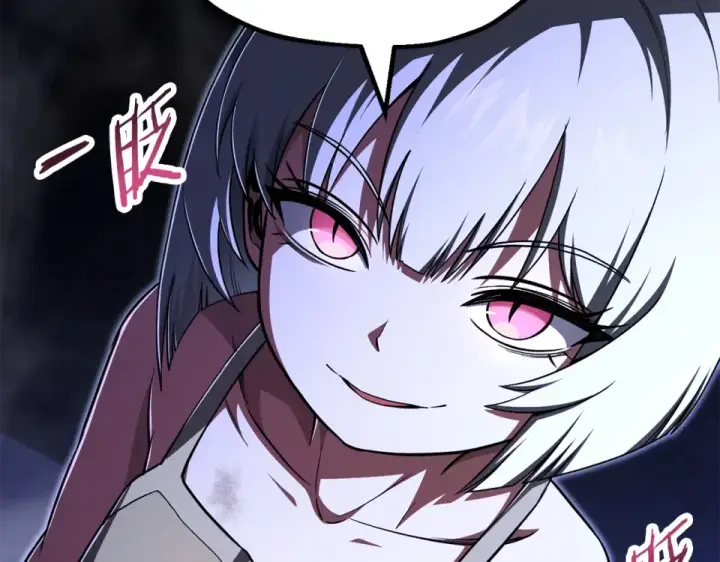 漫画《法师家族的恶少小儿子》第四季 第15话 识破幻象阵第155张图