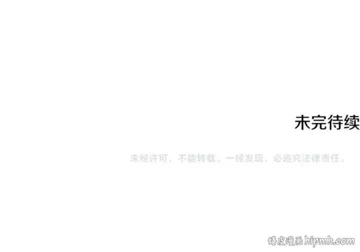 漫画《法师家族的恶少小儿子》第四季 第15话 识破幻象阵第195张图