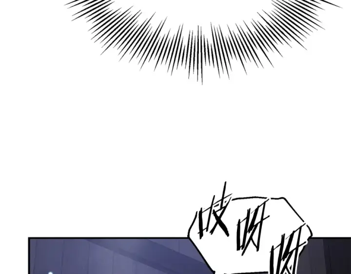 漫画《法师家族的恶少小儿子》第四季 第15话 识破幻象阵第35张图