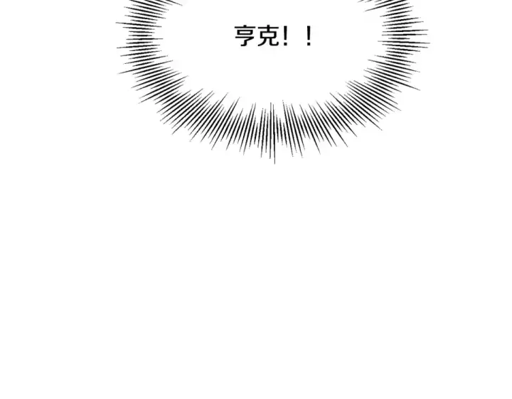 漫画《法师家族的恶少小儿子》第四季 第15话 识破幻象阵第39张图