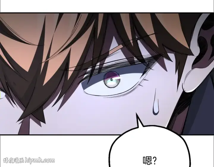 漫画《法师家族的恶少小儿子》第四季 第15话 识破幻象阵第40张图