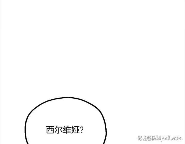漫画《法师家族的恶少小儿子》第四季 第15话 识破幻象阵第56张图