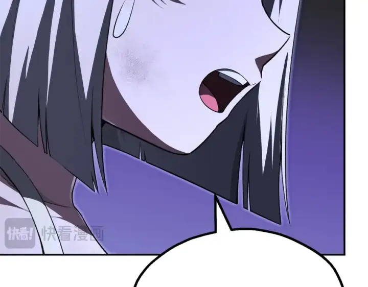 漫画《法师家族的恶少小儿子》第四季 第15话 识破幻象阵第61张图